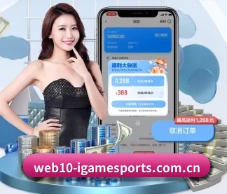 加入我们, 开启不一样的体育体验